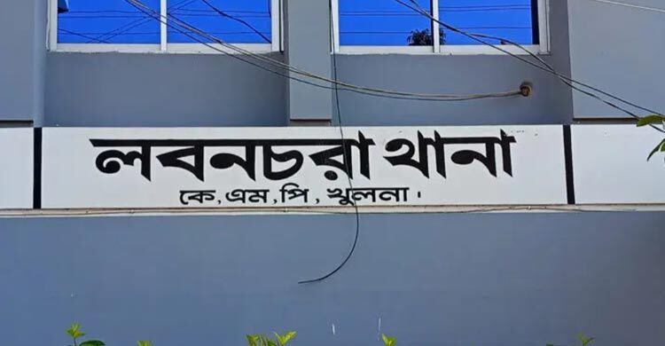 খুলনায় যুবককে হত্যা