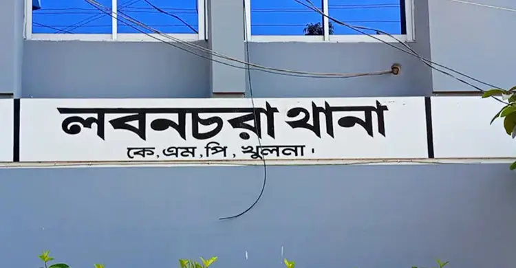 খুলনায় যুবককে লক্ষ্য করে গুলি