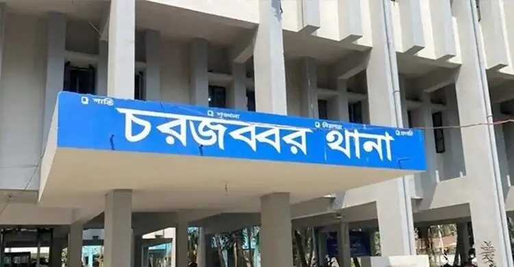 কার্যালয়ে ঝুলছিল ব্র্যাক কর্মকর্তার মরদেহ