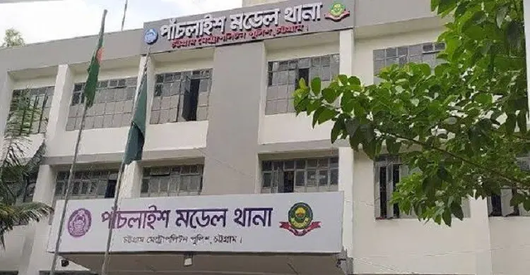 বড় পর্দায় আর্জেন্টিনা–ইংল্যান্ড ম্যাচ দেখার সময় যুবককে ছুরিকাঘাত