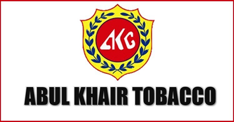 ট্রেইনি অফিসার নিয়োগ দেবে আবুল খায়ের টোব্যাকো কোম্পানি