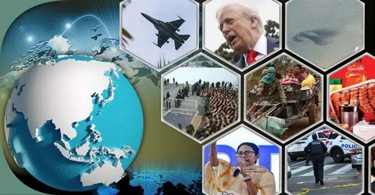 সংক্ষিপ্ত বিশ্ব সংবাদ: ৬ ডিসেম্বর ২০২৫