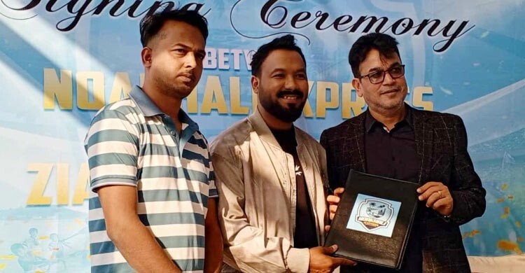 ‘ব্র্যান্ড অ্যাম্বাসেডর’ পলাশকে পরিচয় করিয়ে দিলো নোয়াখালী এক্সপ্রেস
