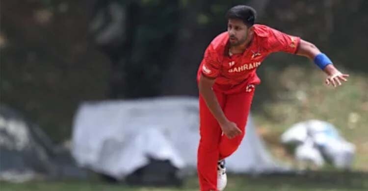 ইতিহাসের পাতায় বাহরাইনের পেসার