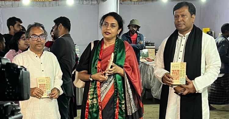 ‘শহর ময়মনসিংহের ইতিকথা’ বইয়ের মোড়ক উন্মোচন