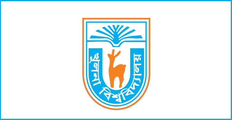 ২০ কর্মচারী নিয়োগ দেবে খুলনা বিশ্ববিদ্যালয়, আবেদন ফি ১০০