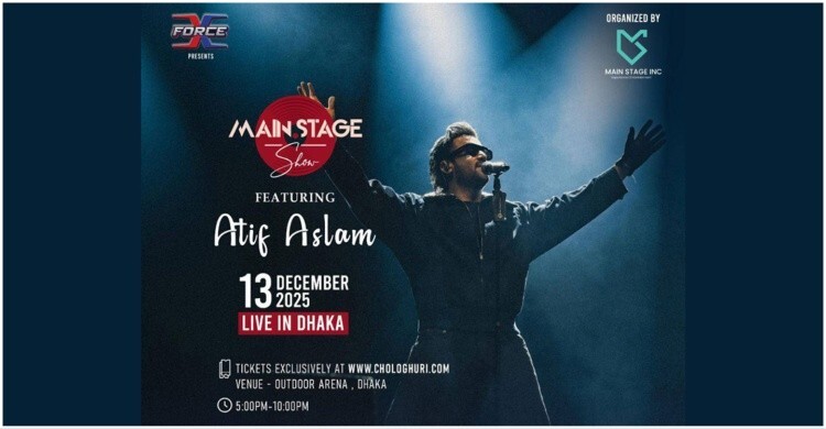 টিকিটের টাকা ফেরত না পেয়ে মামলা, তদন্তে ডিবি