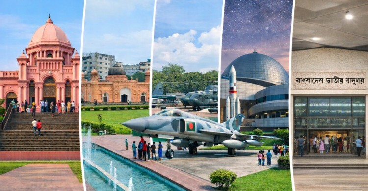ছুটির বিকালে ঢাকার মধ্যে ঘুরতে পারেন ৫ স্থানে
