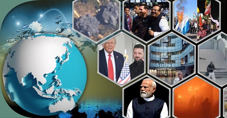 সংক্ষিপ্ত বিশ্ব সংবাদ: ১৬ ডিসেম্বর ২০২৫