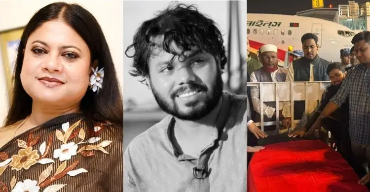 হাদির মরদেহ গ্রহণের ছবি শেয়ার করে জাতীয় ঐক্যের আহ্বান কনকচাঁপার