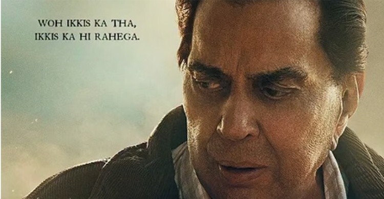 শেষবার পর্দায় ধর্মেন্দ্র, আবেগ ছড়াল ‘ইক্কিস’র চূড়ান্ত ট্রেলার