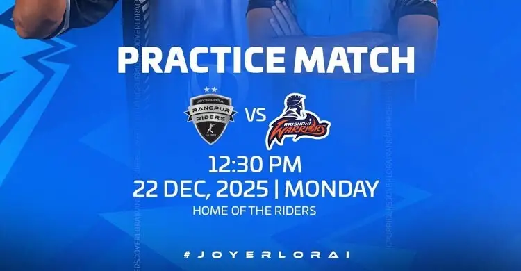 বিপিএলের আগেই মুখোমুখি রংপুর-রাজশাহী