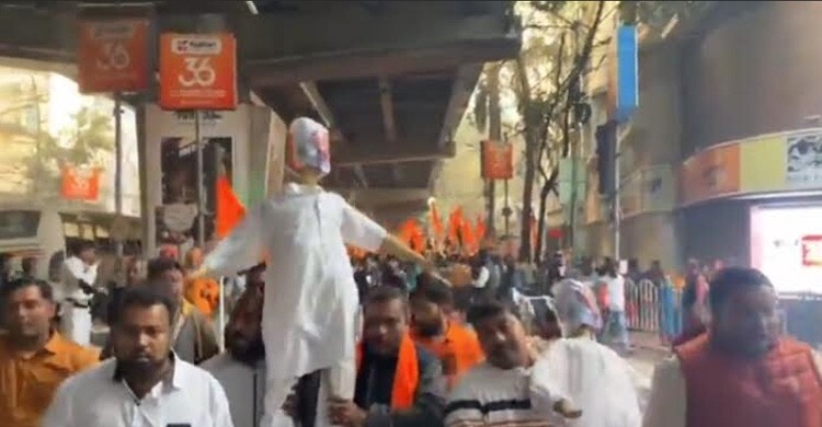 কলকাতায় বাংলাদেশ ডেপুটি হাইকমিশনের সামনে বিক্ষোভ