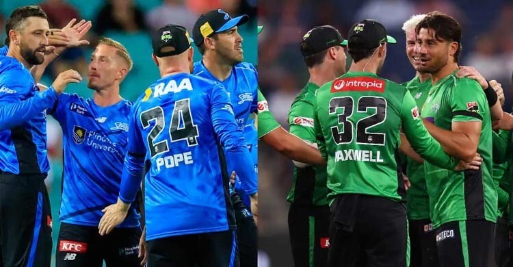 টিভিতে আজকের খেলা, ২৩ ডিসেম্বর ২০২৫