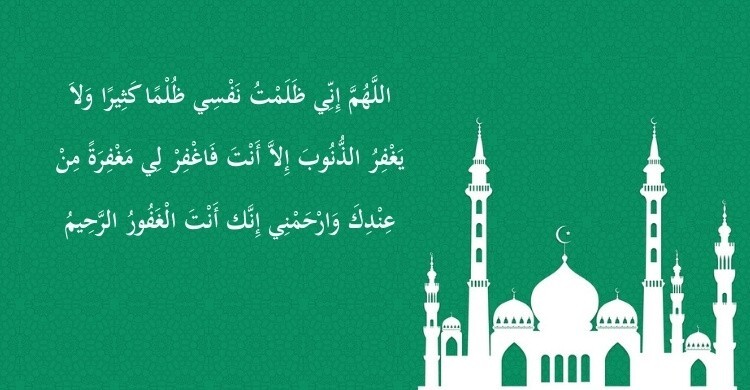 অর্থ ও উচ্চারণসহ দোয়া মাসুরা