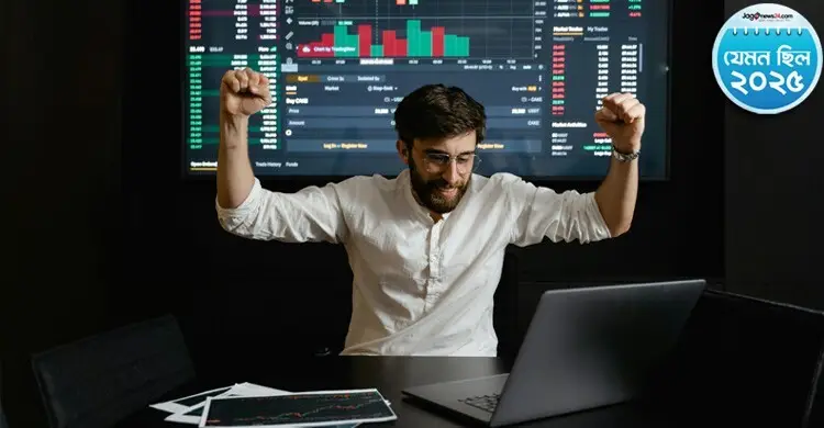 ২০২৫ সালে অস্থিরতার মধ্যেও ভালো করেছে কোন দেশের অর্থনীতি?