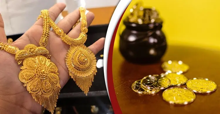 সোনার দামে রেকর্ড, গহনা ছেড়ে বার-কয়েনে ঝুঁকছেন ক্রেতারা