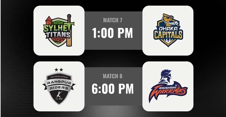 টিভিতে আজকের খেলা, ১ জানুয়ারি ২০২৬