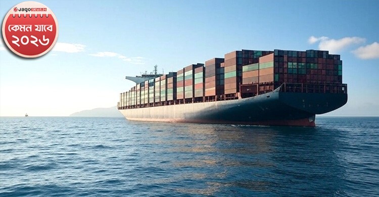 ২০২৬ সালে বিশ্ব অর্থনীতির সামনে চ্যালেঞ্জের পাহাড়