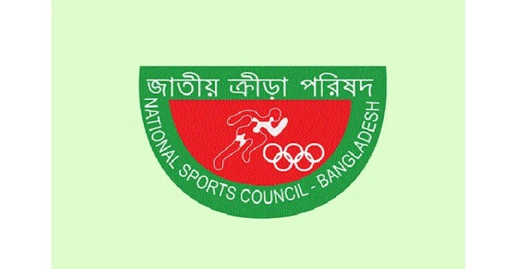 শুটিং ফেডারেশনের যুগ্ম সম্পাদক জি এম হায়দাকে অব্যাহতি