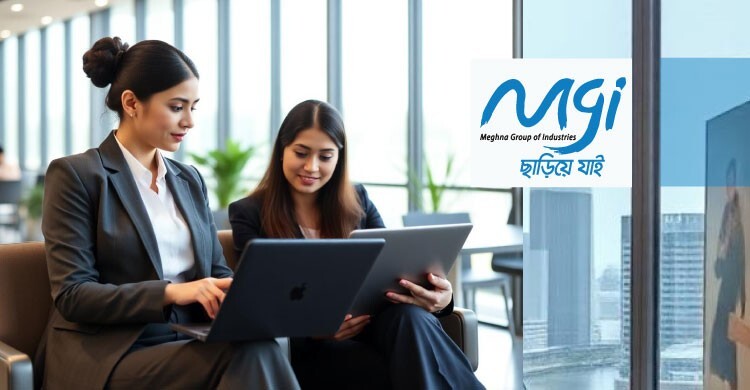 অ্যাসিস্ট্যান্ট ম্যানেজার নেবে মেঘনা গ্রুপ, কর্মস্থল নারায়ণগঞ্জ