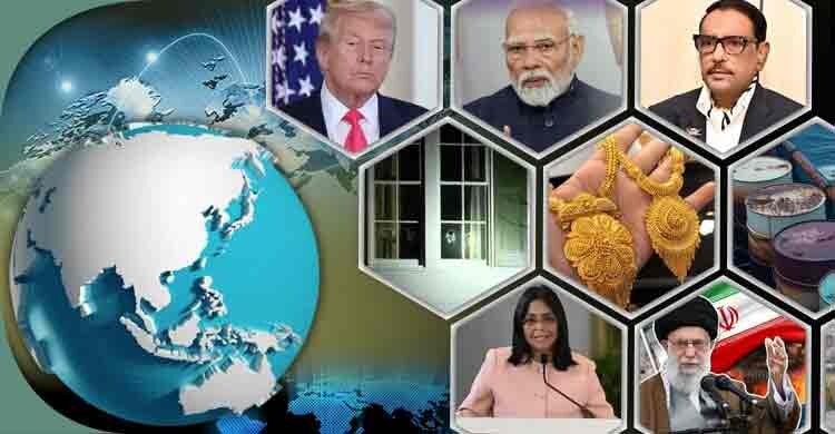 সংক্ষিপ্ত বিশ্ব সংবাদ: ৫ জানুয়ারি ২০২৬