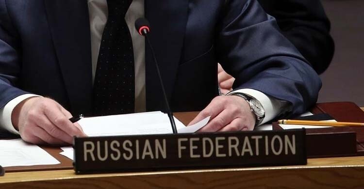 নিরাপত্তা পরিষদে যুক্তরাষ্ট্রের কঠোর বিরোধিতা রাশিয়ার