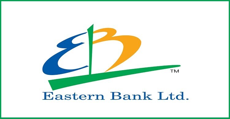 ট্রেইনি অফিসার নিয়োগ দেবে ইস্টার্ন ব্যাংক, লাগবে না অভিজ্ঞতা