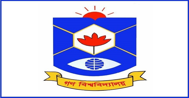 প্রভাষক পদে নিয়োগ দেবে গণ বিশ্ববিদ্যালয়, থাকছে না বয়সসীমা