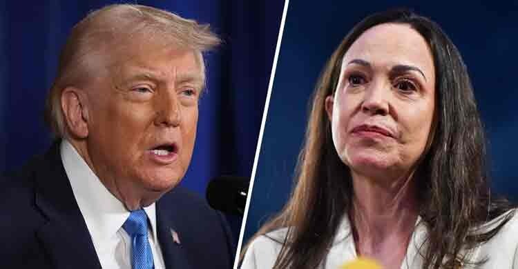 আগামী সপ্তাহে মাচাদোর সঙ্গে বৈঠক করবেন ট্রাম্প