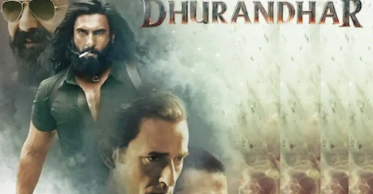 ৩৭ দিনেও ‘ধুরন্ধর’র জয়জয়কার, কত আয় করেছে সিনেমাটি