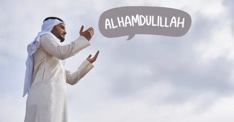 আলহামদুলিল্লাহ অর্থ কী ও কখন বলবেন?