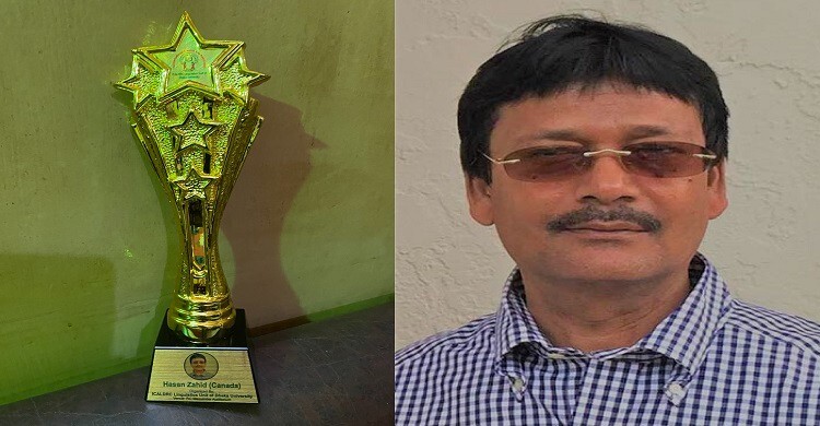 ক্রিয়েটিভ আর্টস পুরস্কার পেলেন কথাশিল্পী হাসান জাহিদ