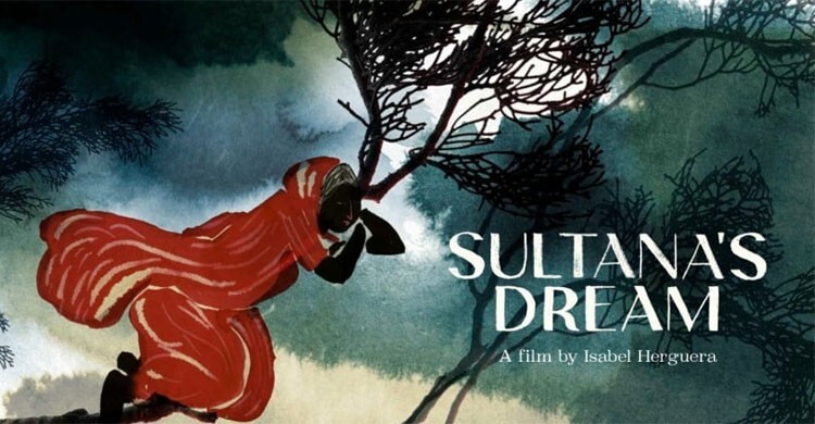 কী আছে ‘সুলতানাস ড্রিম’ সিনেমায়