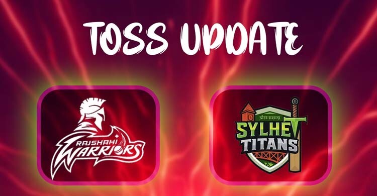 রাজশাহীকে ব্যাটিংয়ে পাঠালো সিলেট