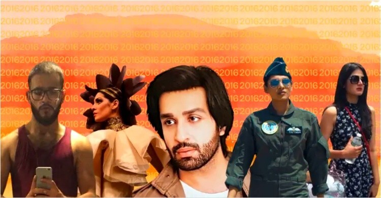 পাকিস্তানের তারকারা হঠাৎ ২০১৬ সালে ফিরে যাচ্ছেন কেন?