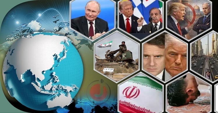 সংক্ষিপ্ত বিশ্ব সংবাদ: ১৮ জানুয়ারি ২০২৬