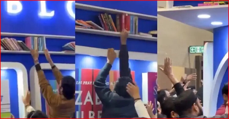 লুটপাটে বইও ছাড় পেলো না, দিল্লি বইমেলায় তুলকালাম