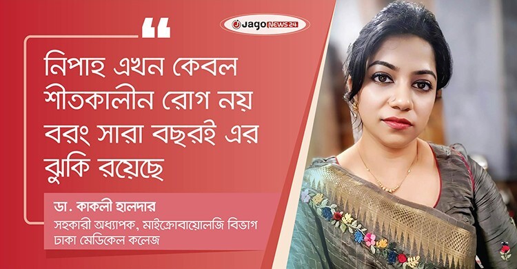 নিপাহ ভাইরাস ও খেজুরের রস, ঐতিহ্য যখন মরণফাঁদ