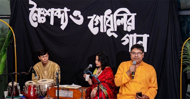 চন্দ্রা ও কায়সারের ‌‘নৈঃশব্দ্য ও গোধূলির গান’