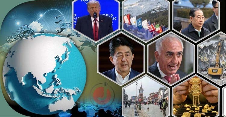 সংক্ষিপ্ত বিশ্ব সংবাদ: ২১ জানুয়ারি ২০২৬