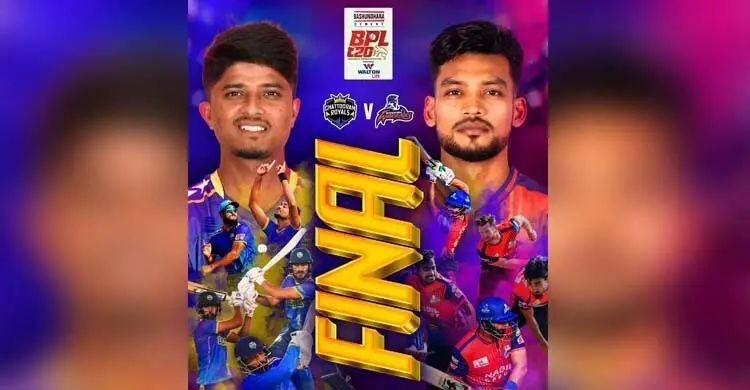 টস জিতে রাজশাহীকে ব্যাটিংয়ে পাঠালো চট্টগ্রাম