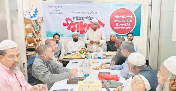 চট্টগ্রাম-১২ আসনে এলডিপি প্রার্থীকে সমর্থন দিলো জামায়াত