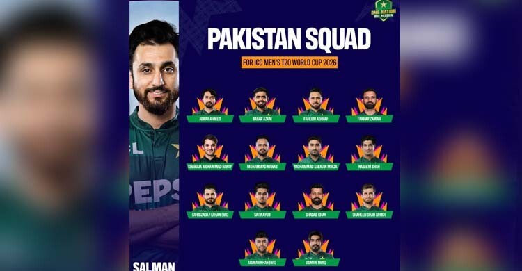 বয়কটের গুঞ্জনের মধ্যেই বিশ্বকাপের স্কোয়াড ঘোষণা পাকিস্তানের