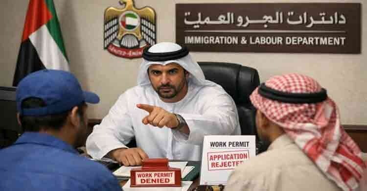 সরকারি ওয়ার্ক পারমিট ছাড়া আমিরাতে মিলবে না কাজের সুযোগ