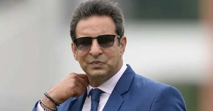 বাংলাদেশ ইস্যুতে পাকিস্তানকে শান্ত থাকার পরামর্শ ওয়াসিম আকরামের