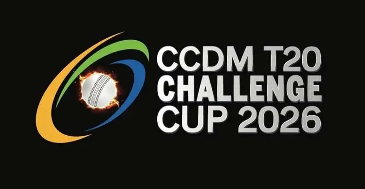 পর্দা উঠলো সিসিডিএম কাপের