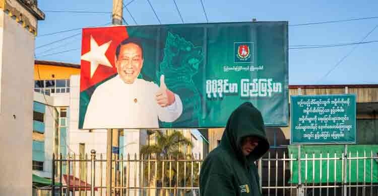 মিয়ানমারের জাতীয় নির্বাচনে জয়ের দাবি সেনা-সমর্থিত দলের