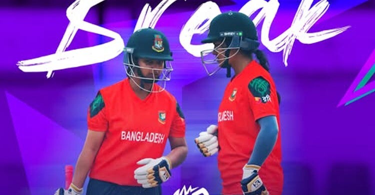 জোড়া ফিফটিতে বাংলাদেশের ১৬৫ রানের পুঁজি