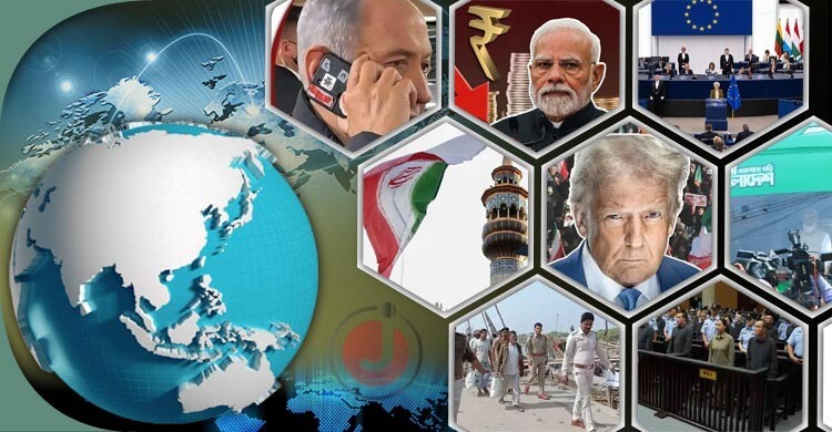 সংক্ষিপ্ত বিশ্ব সংবাদ: ২৯ জানুয়ারি ২০২৬